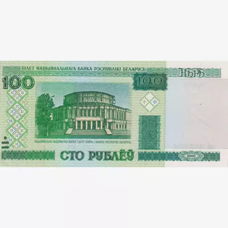 Fehérorosz 100 rubel 2000.  P 26