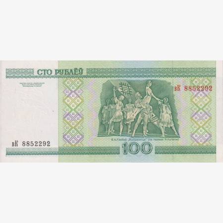 Fehérorosz 100 rubel 2000. P 26 Fehérorosz 100 rubel 2000. P 26