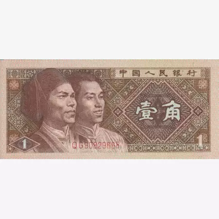 Kina 1 jiao 1980.   P 881