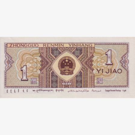 Kina 1 jiao 1980. P 881 Kina 1 jiao 1980. P 881
