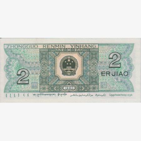 Kina 2 jiao 1980.   P 882