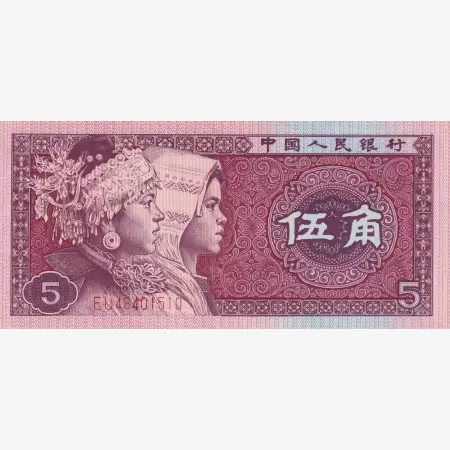 Kina 5 jiao 1980.   P 883