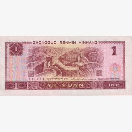 Kina 1 yuan 1996. P 884 Kina 1 yuan 1996. P 884