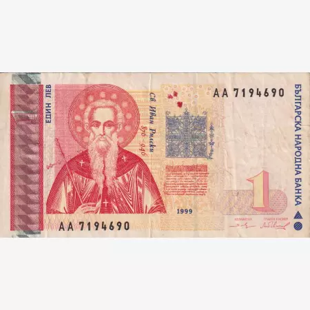 Bulgária 1 leva 1999.  P 114