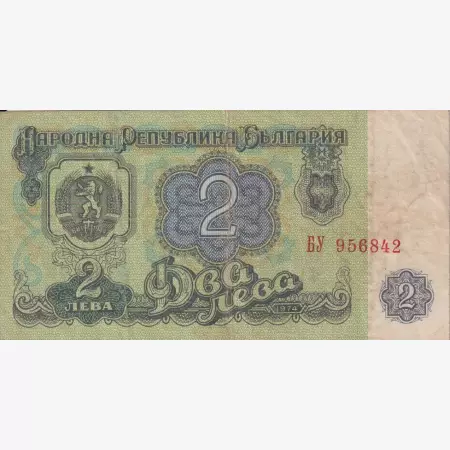 Bulgária 2 leva 1974.  P 94