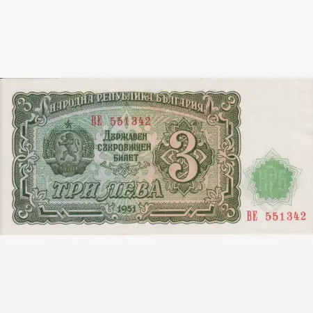 Bulgária 3 leva 1951.  P 81