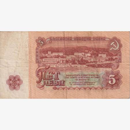 Bulgária 5 leva 1974. P 95 Bulgária 5 leva 1974. P 95