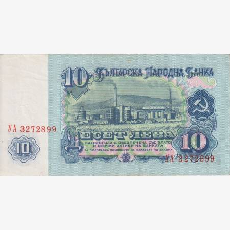 Bulgária 10 leva 1974. P 96 Bulgária 10 leva 1974. P 96