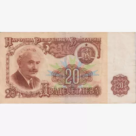 Bulgária 20 leva 1974.  P 97