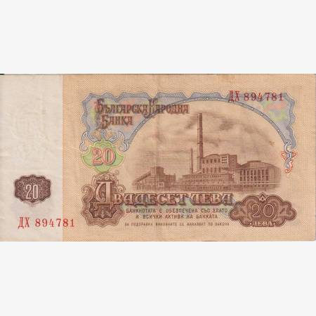 Bulgária 20 leva 1974. P 97 Bulgária 20 leva 1974. P 97