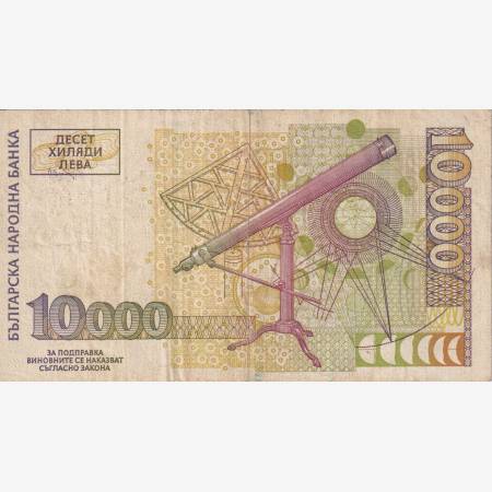 Bulgária 10000 leva 1997. P 112 Bulgária 10000 leva 1997. P 112
