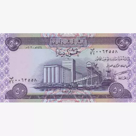 Irak 50 dinár 2003.  P 90