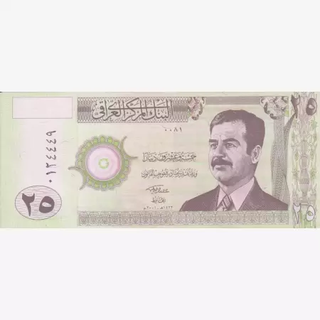 Irak 25 dinár 2001.    P 86