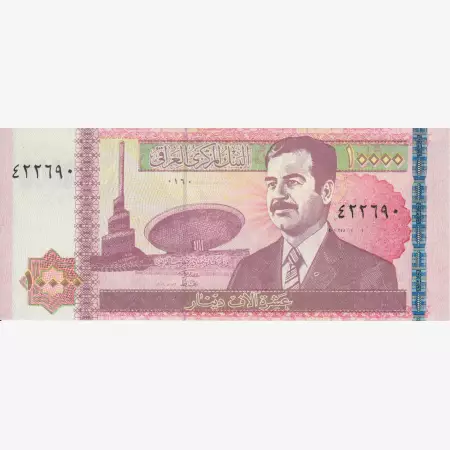 Irak 10000 dinár 2002.    P 89