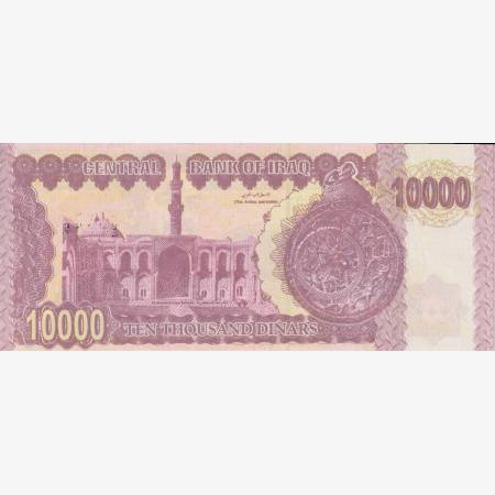 Irak 10000 dinár 2002. P 89 Irak 10000 dinár 2002. P 89