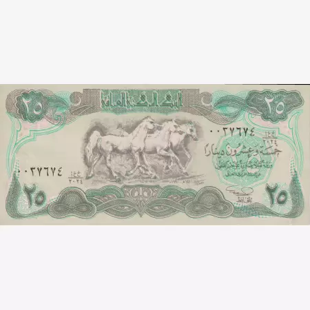 Irak 25 dinár 1990.    P 74b