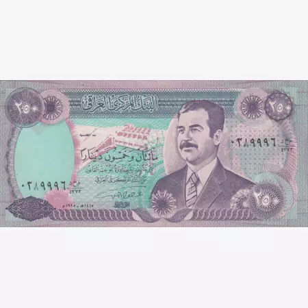 Irak 250 dinár 1994-1995.    P 85a