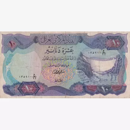 Irak 10 dinár  1973.   P 65