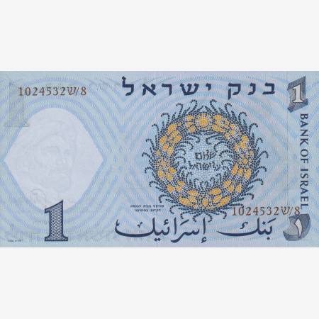 Izrael 1 lira 1958. P 30 Izrael 1 lira 1958. P 30
