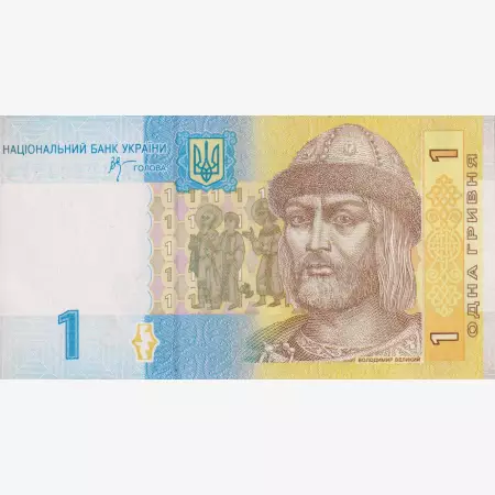 Ukrajna  1 hryvnia 2006.  P 116Aa