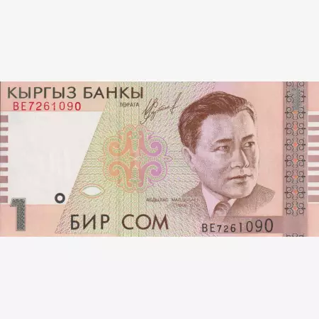Kirgizsztán 1 szom 1999.   P 15