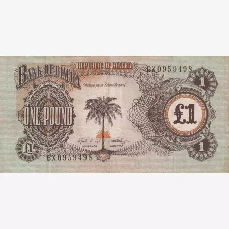 Biafra 1 pound  1968-1969.   P 5