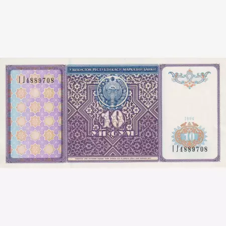 Üzbegisztán 10 szom 1994.   P 76