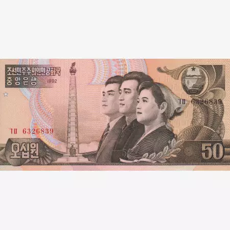 Észak-Korea 50 won 1992.   P 42