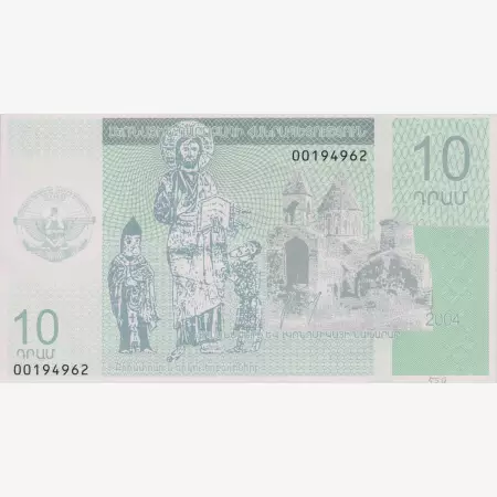 Hegyi Karabah 10 dram 2004.   P 902