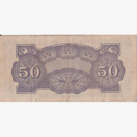Fülöp-szig. Japán megszállás 50 centavos 1942. P 105a Fülöp-szig. Japán megszállás 50 centavos 1942. P 105a