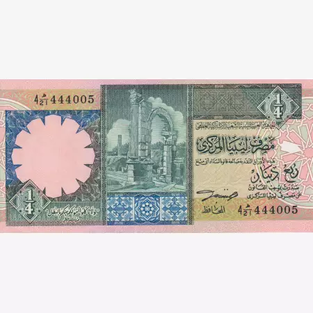 Libia 1/4  dinár 1991.   P 57