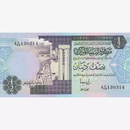 Libia 1/2  dinár 1991.   P 58