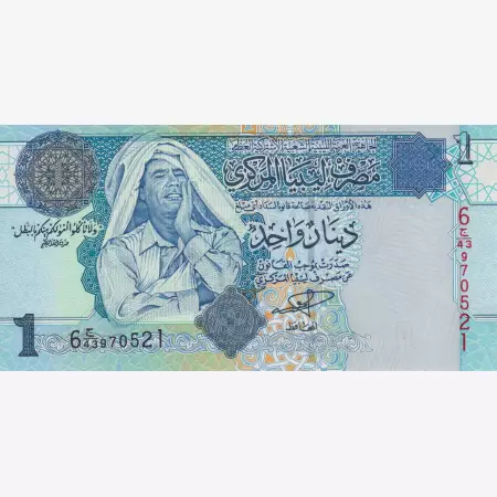 Libia 1 dinár 2004.    P 68