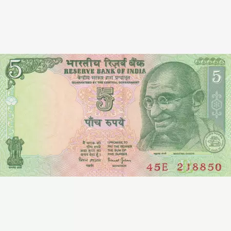 India 5 rupees 2009-2011.   P 94A