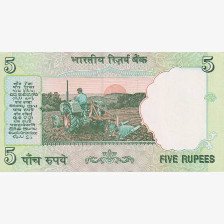 India 5 rupees 2009-2011. P 94A India 5 rupees 2009-2011. P 94A