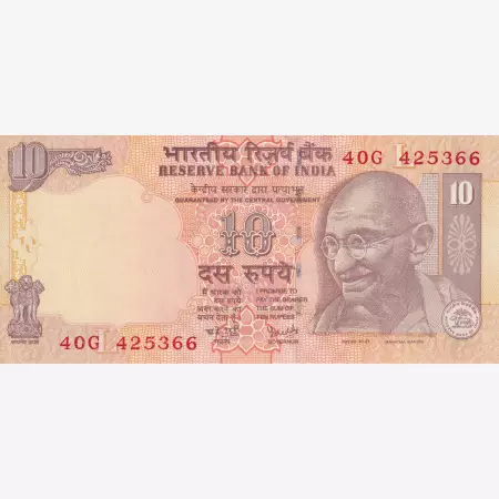 India 10 rupees 2006.   P 95