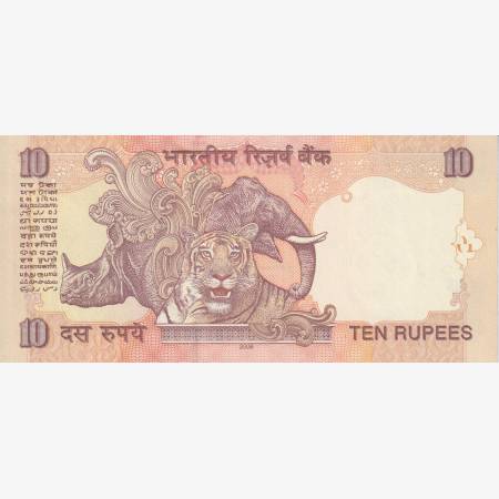 India 10 rupees 2006. P 95 India 10 rupees 2006. P 95