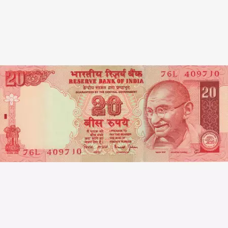 India 20 rupees 2012-2018.   P 103