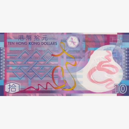 Hong Kong 10 dollár 2007.április Polimer P 401 Hong Kong 10 dollár 2007.április Polimer P 401