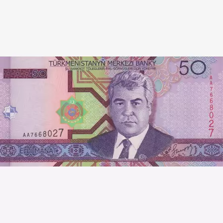 Türkmenisztán 50 manat 2005.   P 17