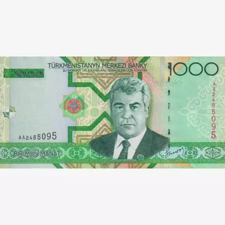 Türkmenisztán 1000 manat 2005.   P 20