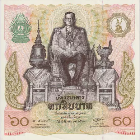 Thaiföld 60 bath 1987. emlék kiadás P 93