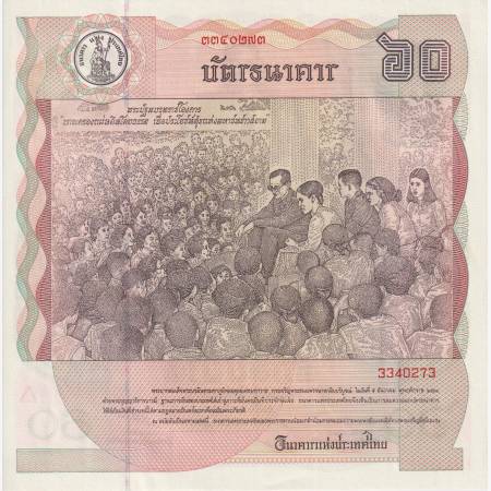 Thaiföld 60 bath 1987. emlék kiadás P 93