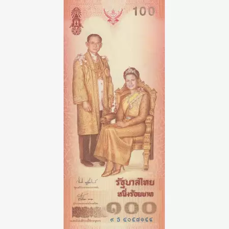 Thaiföld 100 bath 1987. Sirikit királynő 72 születésnapja  P 111