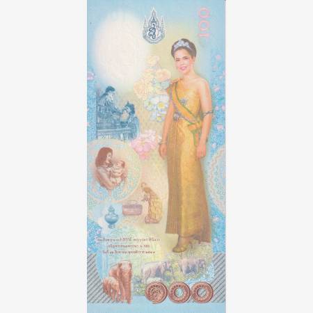 Thaiföld 100 bath 1987. Sirikit királynő 72 születésnapja P 111 Thaiföld 100 bath 1987. Sirikit királynő 72 születésnapja P 111