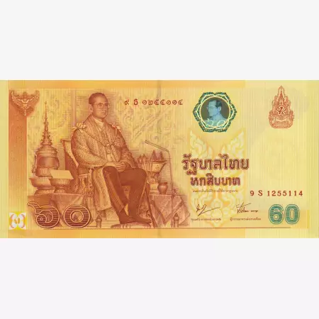 Thaiföld 60 bath 2006. IX. Ráma trónra lépésének 60. évford. P 116
