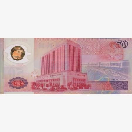 Tajvan 50 yuan 1999. Polimer   P 1990