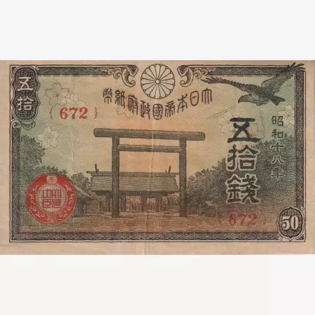 Japán 50 sen 1942-1944.   P 59