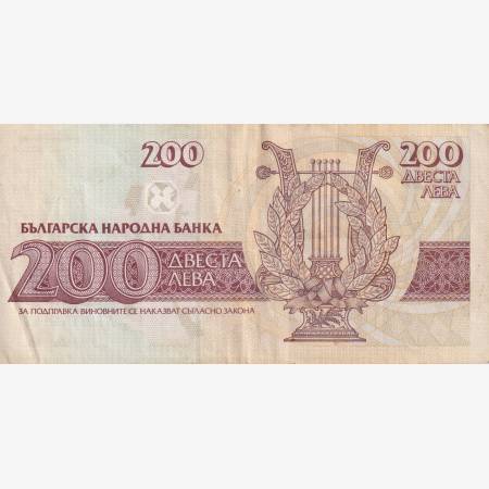 Bulgária 200 leva 1992. P 103 Bulgária 200 leva 1992. P 103