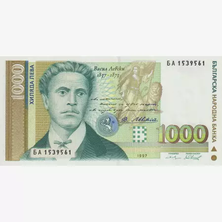 Bulgária 1000 leva 1997.   P 105a